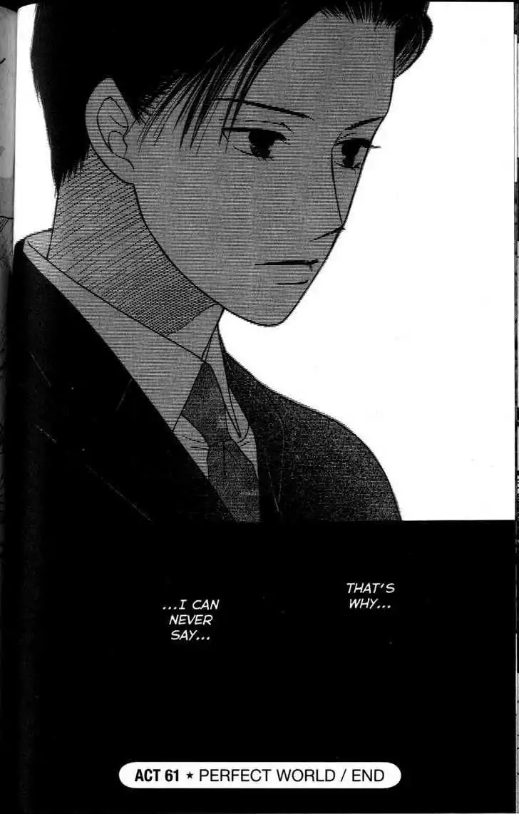 Kare Kano Chapter 61 32